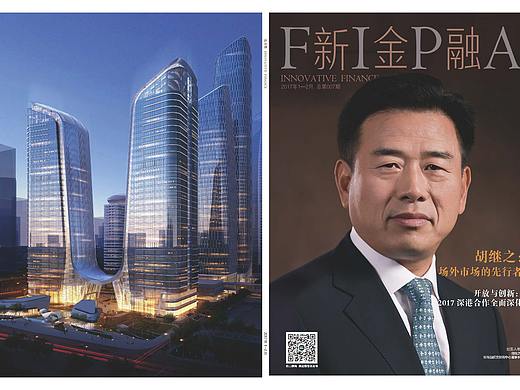 杂志内页排版