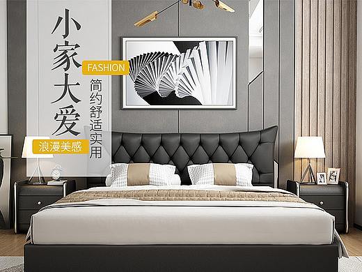 家具详情页（个人主页-ZMzE2MDYxMjQ=） - 电商 - 站酷设计师Z30542987原创素材 - 站酷ZCOOL