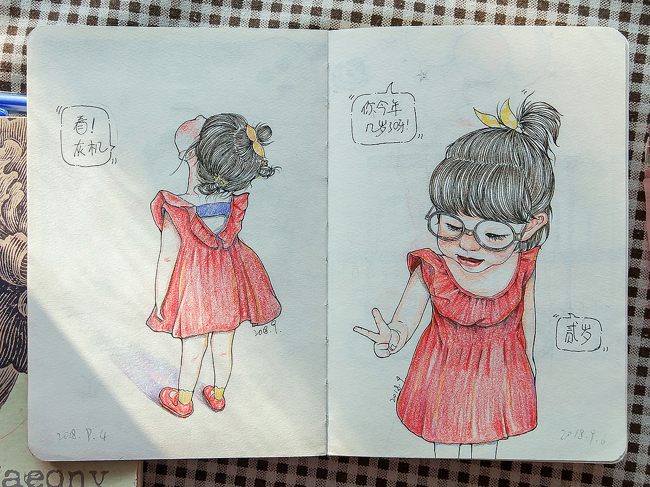 涂鸦小绘本——带娃日志