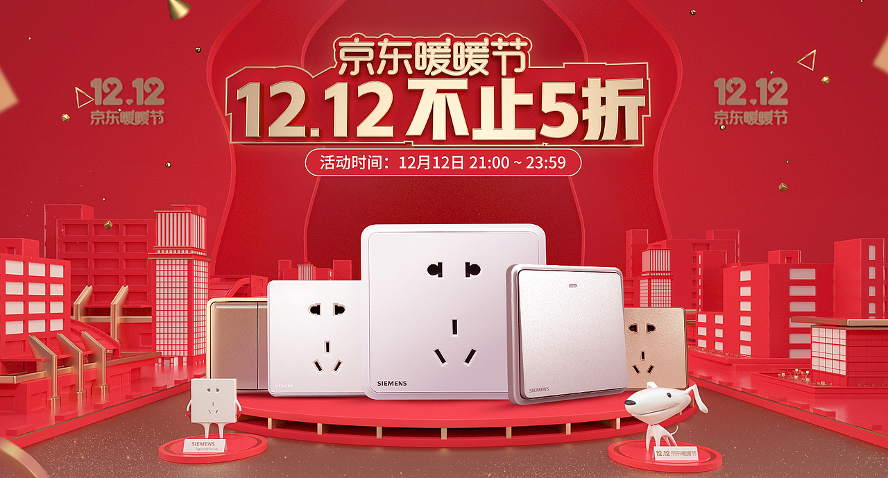 白膜与渲染图展示