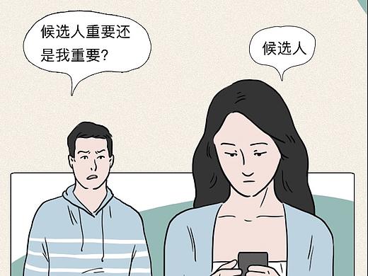 千万不要跟HR谈恋爱（个人主页-ZNDI5Njk0MjQ=） - 中/长篇漫画 - 站酷设计师新世相原创素材 - 站酷ZCOOL