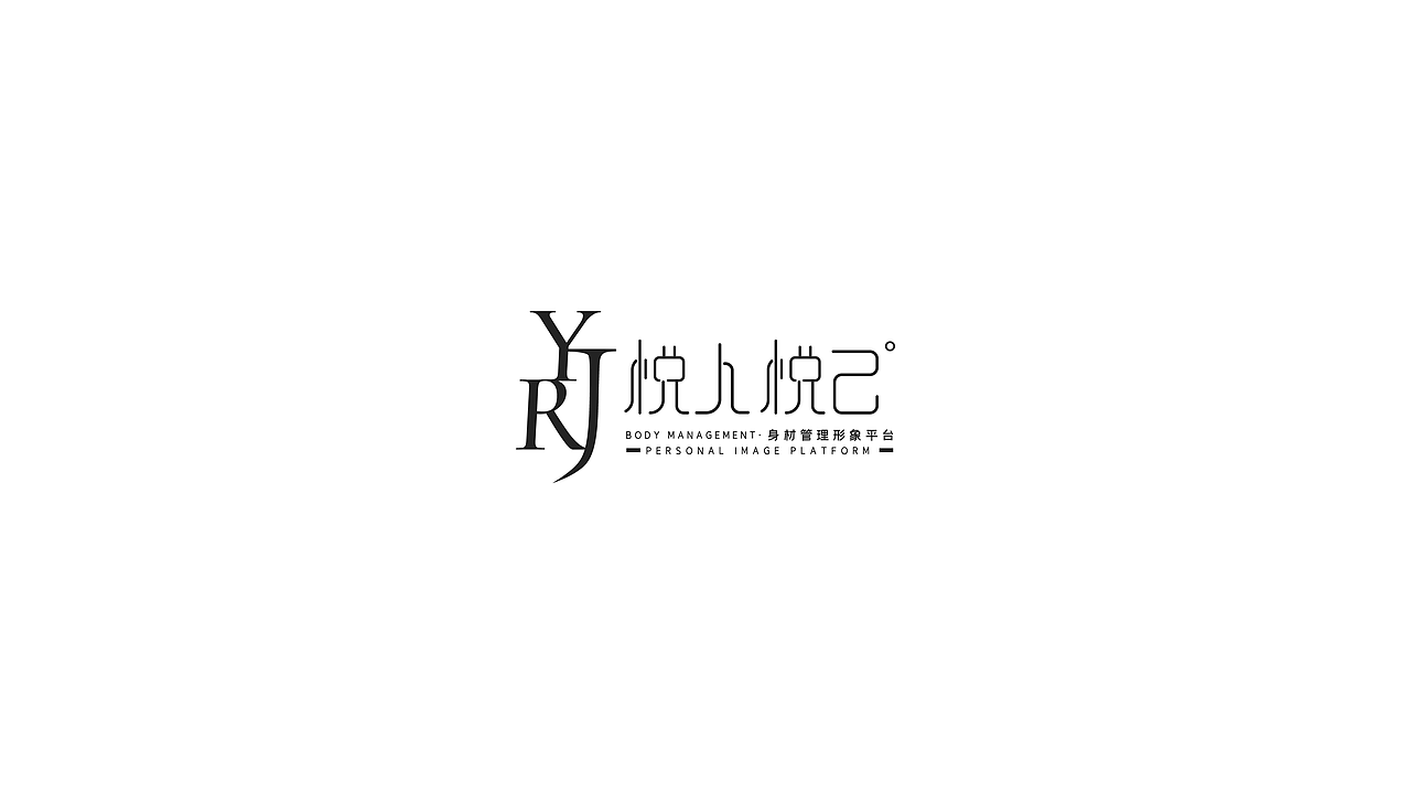 悦人悦己·医美医院品牌vi设计（图ZMjE3OTkyODQw） - 品牌 - 站酷设计师楠晚木子原创素材 - 站酷ZCOOL