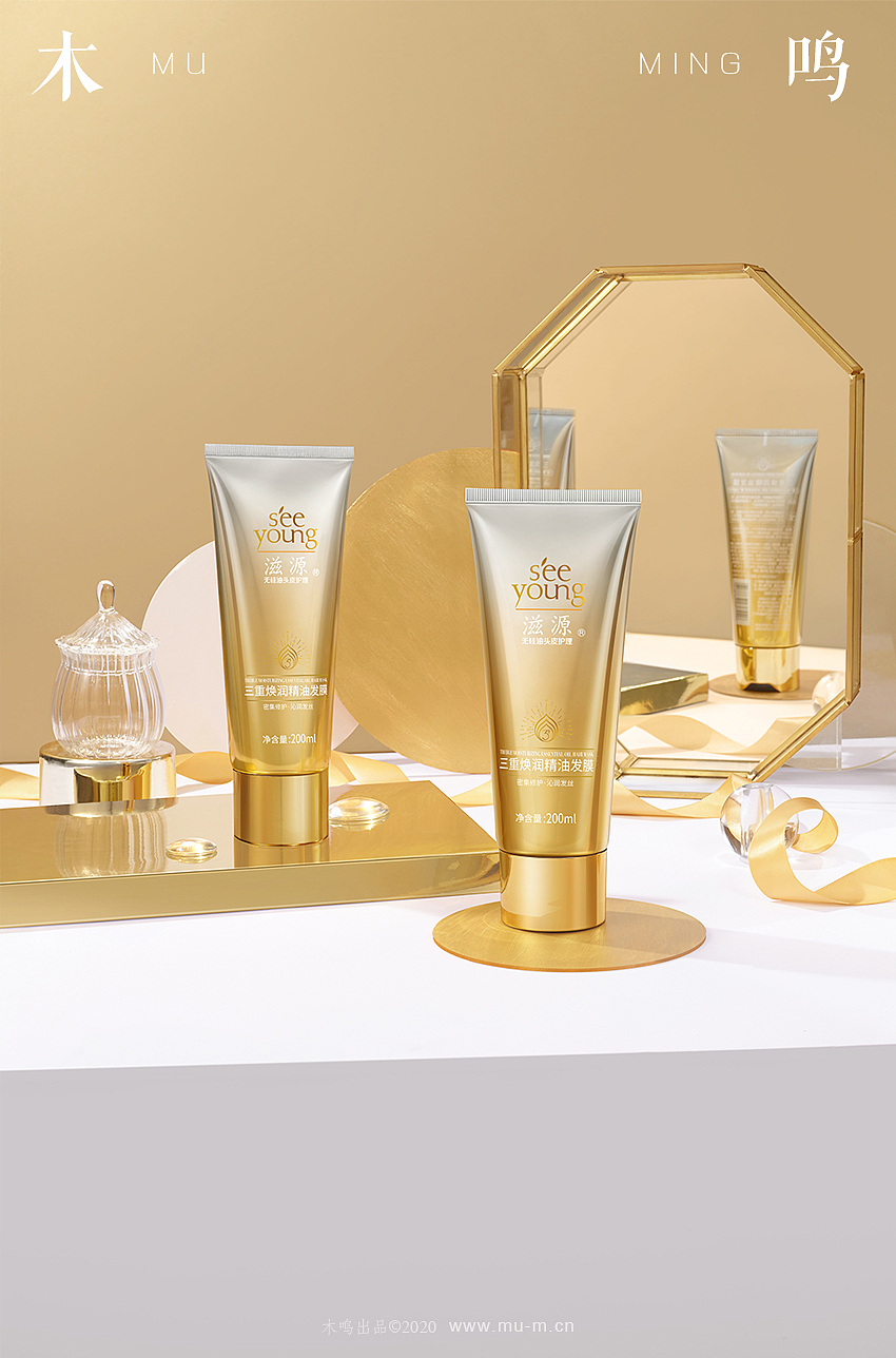 滋源 see young--三重精油面膜静物场景KV拍摄精修图（图ZMjE5MTYwMzUy） - 产品摄影 - 站酷设计师木鸣摄影修图原创素材 - 站酷ZCOOL