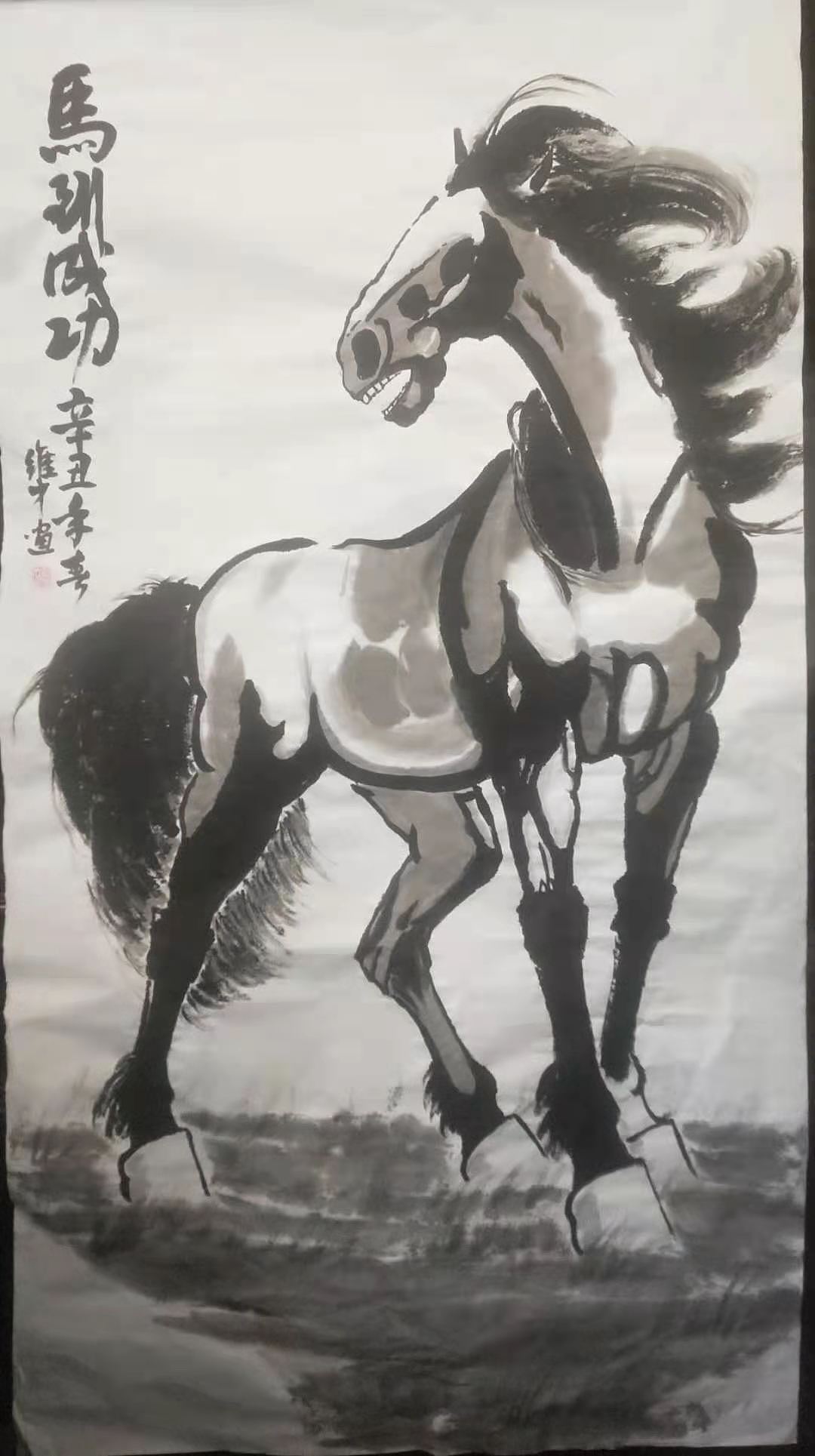 中国画马第一人邹维才百度百科