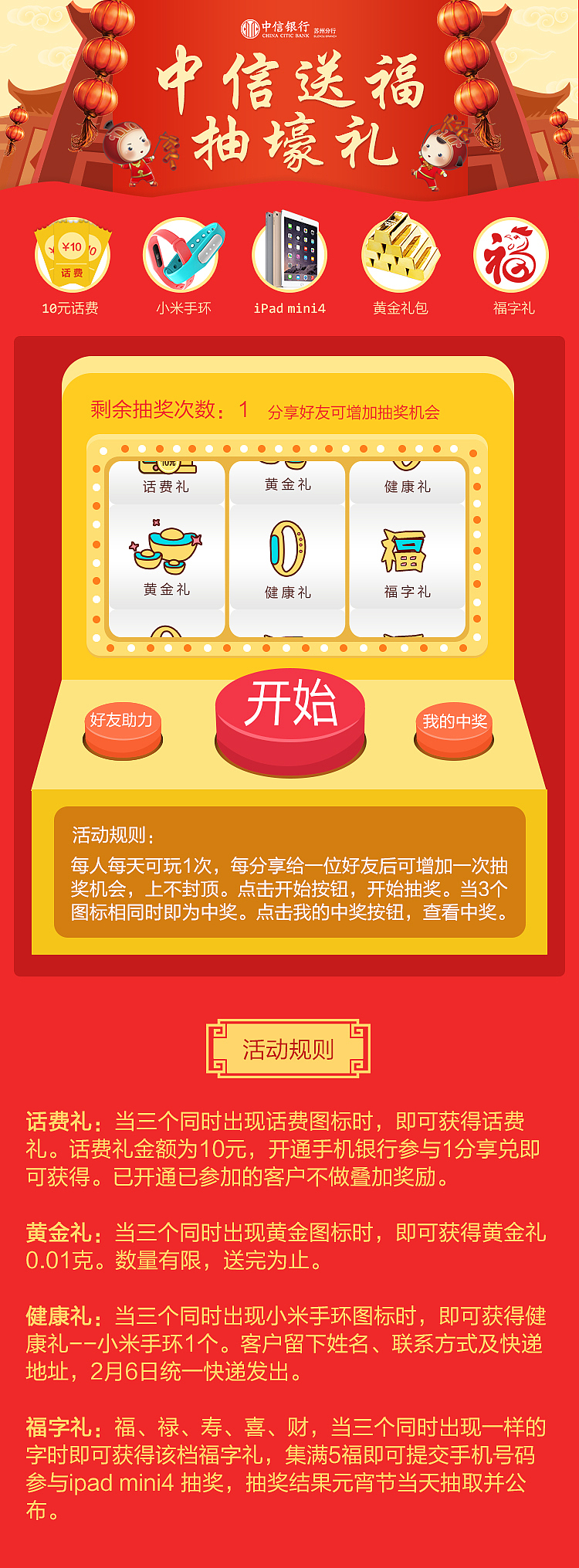 专题活动（图ZNzgzOTk2MTY=） - 运营设计 - 站酷设计师莫奈的屁股原创素材 - 站酷ZCOOL