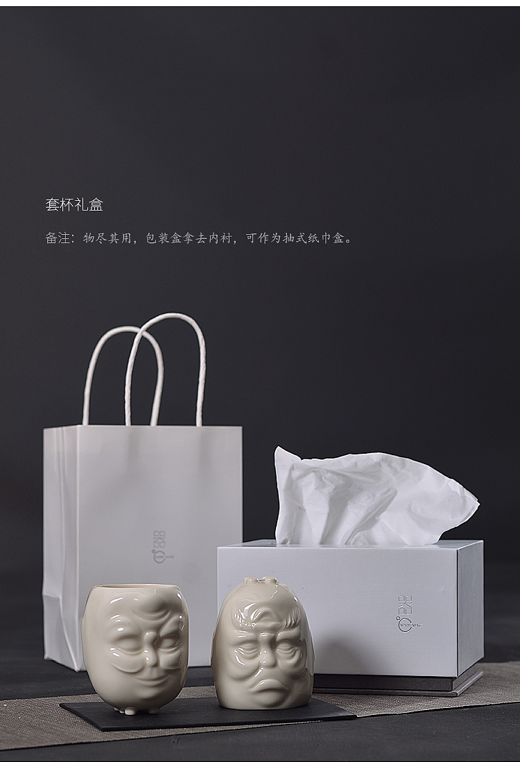 吾心道场 自带表情包的杯子