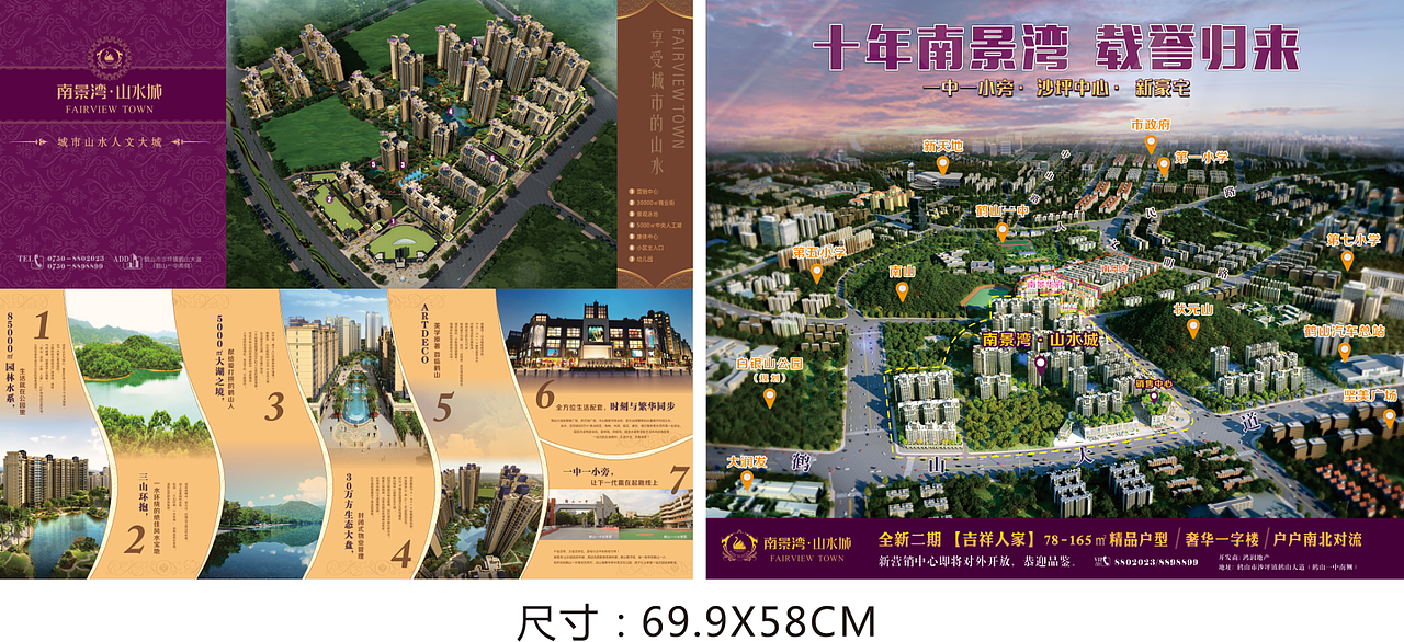 #集合# 房地产相关（图ZOTc4MjA2NTI=） - 品牌 - 站酷设计师c君c君原创素材 - 站酷ZCOOL