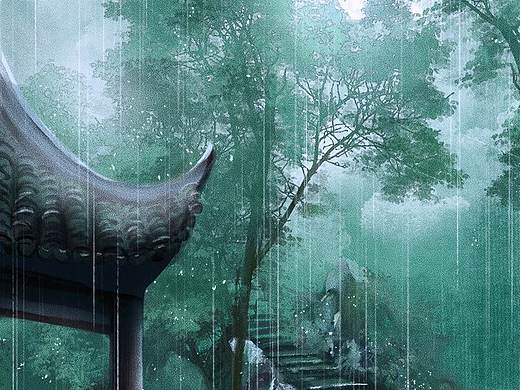 雨