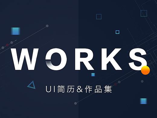 2021作品集