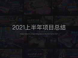 游戏-背景-毛笔字合成效果