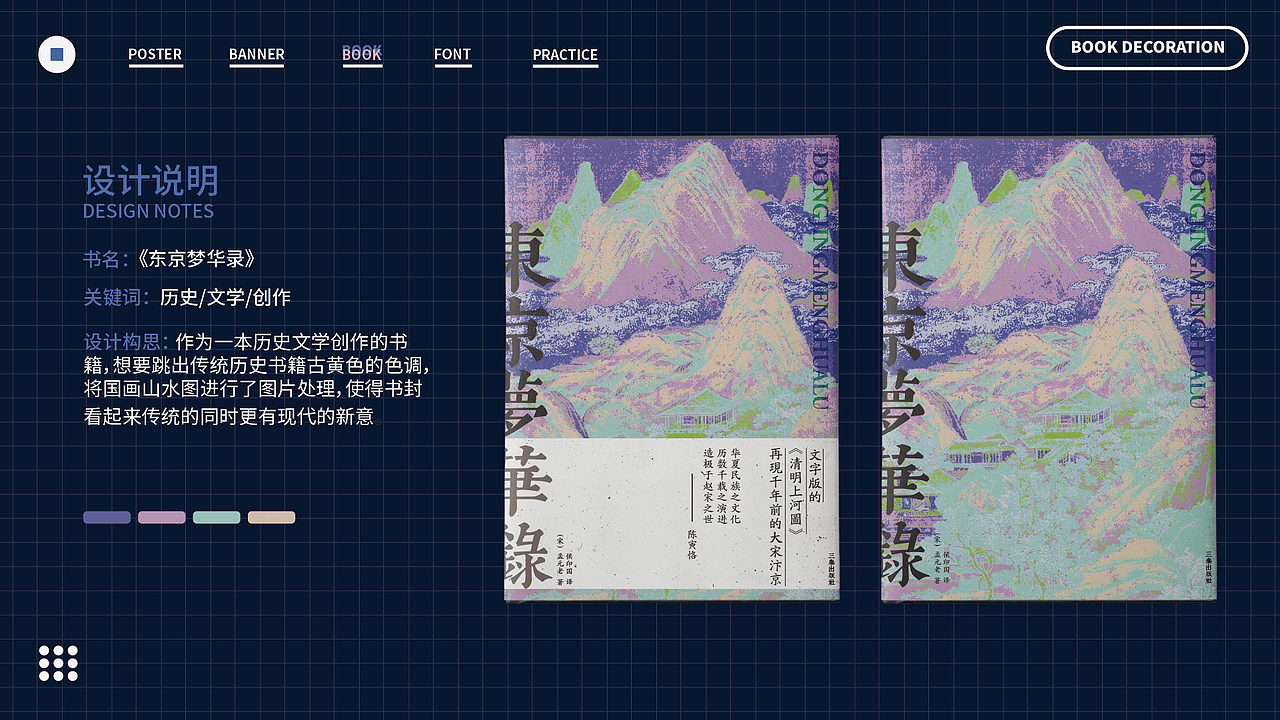 王小气 | 2022作品集（图ZMzIwMTIxMTI0） - 商业插画 - 站酷设计师王小气啊原创素材 - 站酷ZCOOL