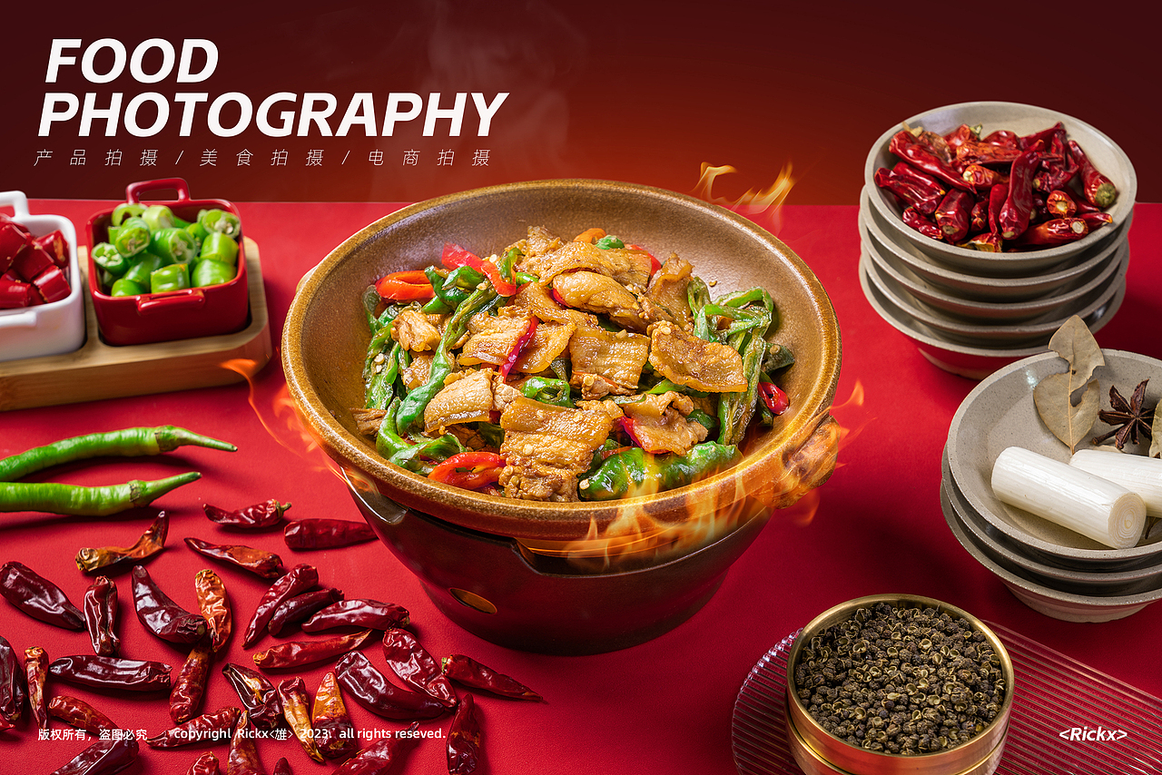 烤鱼丨香辣蛙丨干锅牛蛙丨烤串丨辣锅牛蛙 - 菜品拍摄