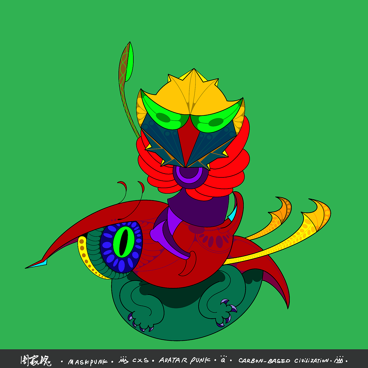 Avatar Punk Q版系列盲盒7