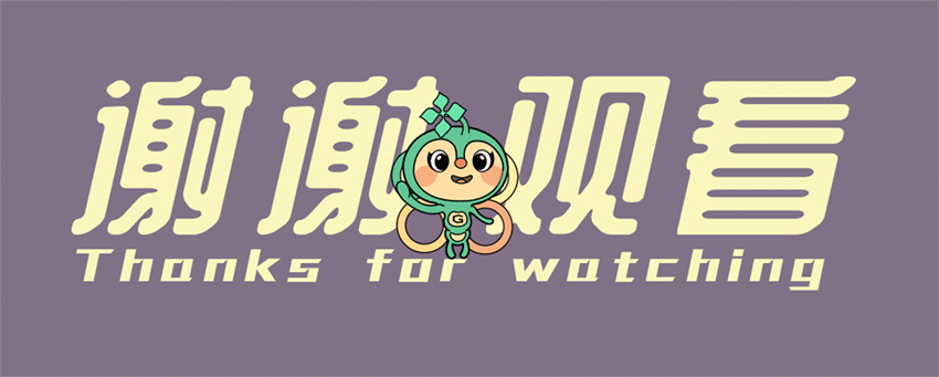 溧供小蝶文创设计（图ZMzI4MTE1Njg0） - 其他动漫 - 站酷设计师插画哥原创素材 - 站酷ZCOOL