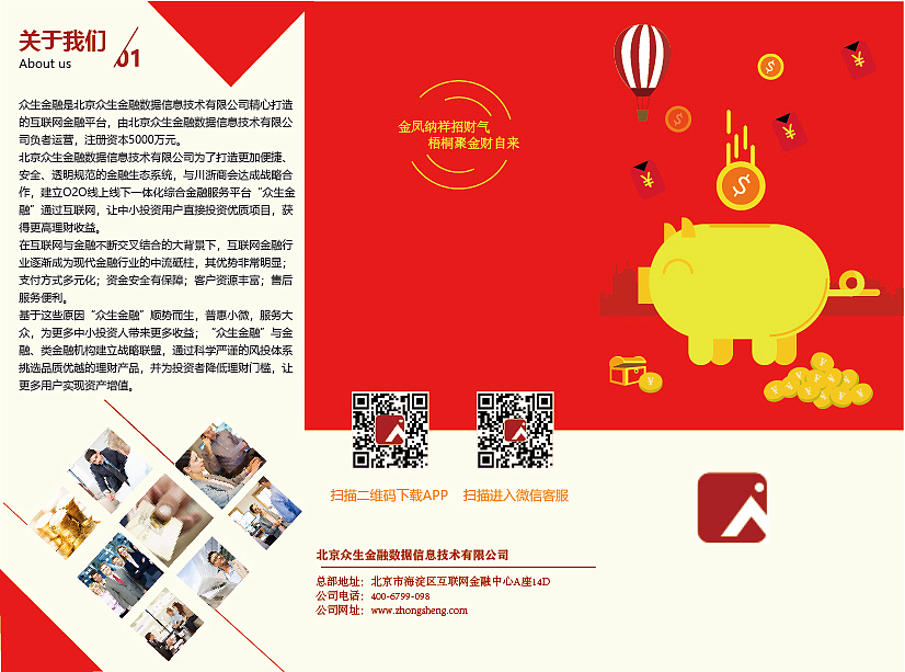 三折頁(yè)（圖ZMzY5ODE1OTQw） - 海報(bào) - 站酷設(shè)計(jì)師無(wú)憂_wuyu原創(chuàng)素材 - 站酷ZCOOL