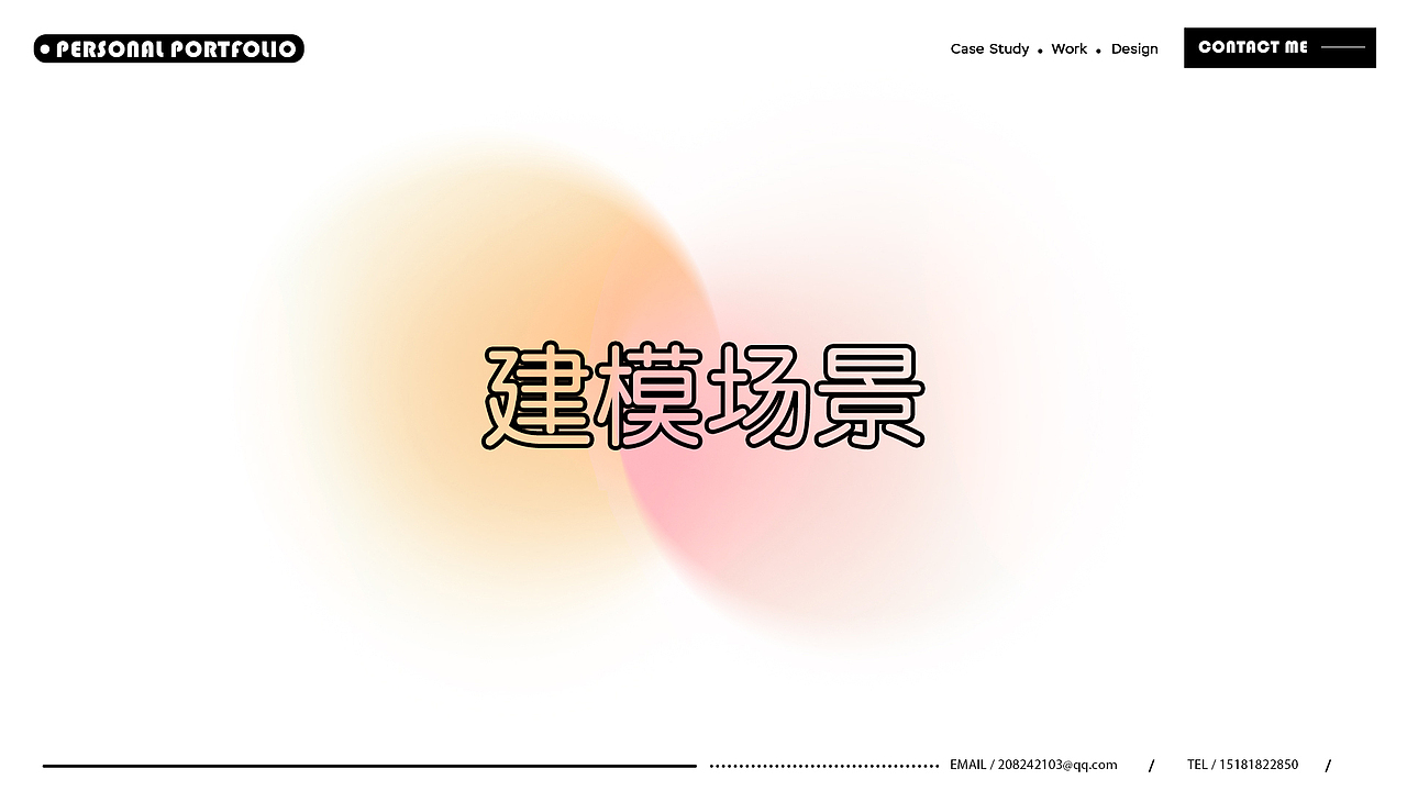 平面作品集（图ZMzM3NTI4MjY0） - 品牌 - 站酷设计师西格里拉原创素材 - 站酷ZCOOL