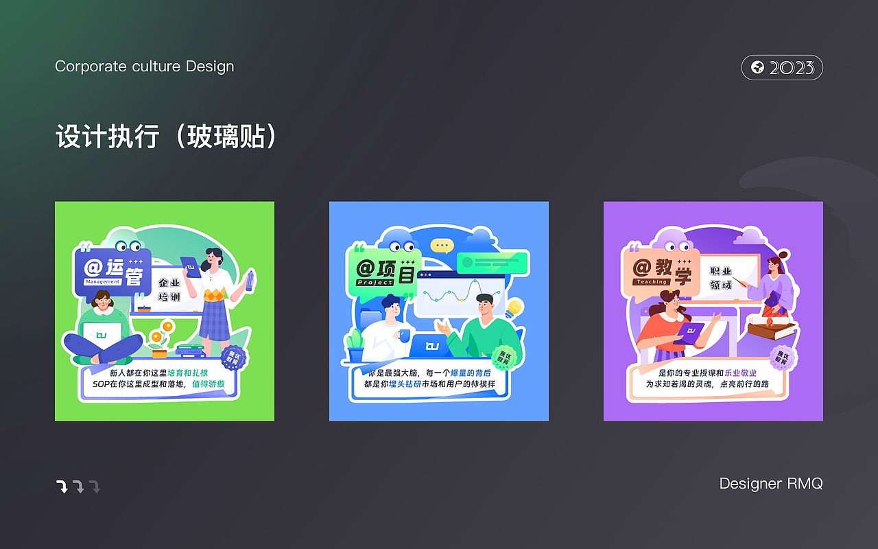 适合小白的视觉运营插画（图ZMzM4NzI4NDA0） - APP界面 - 站酷设计师借笔墨以绘心声原创素材 - 站酷ZCOOL