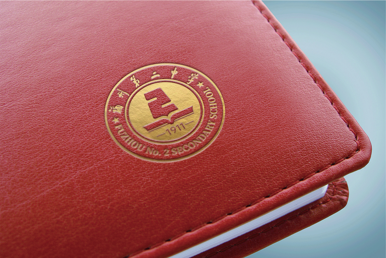 福州市第二中学logo设计方案