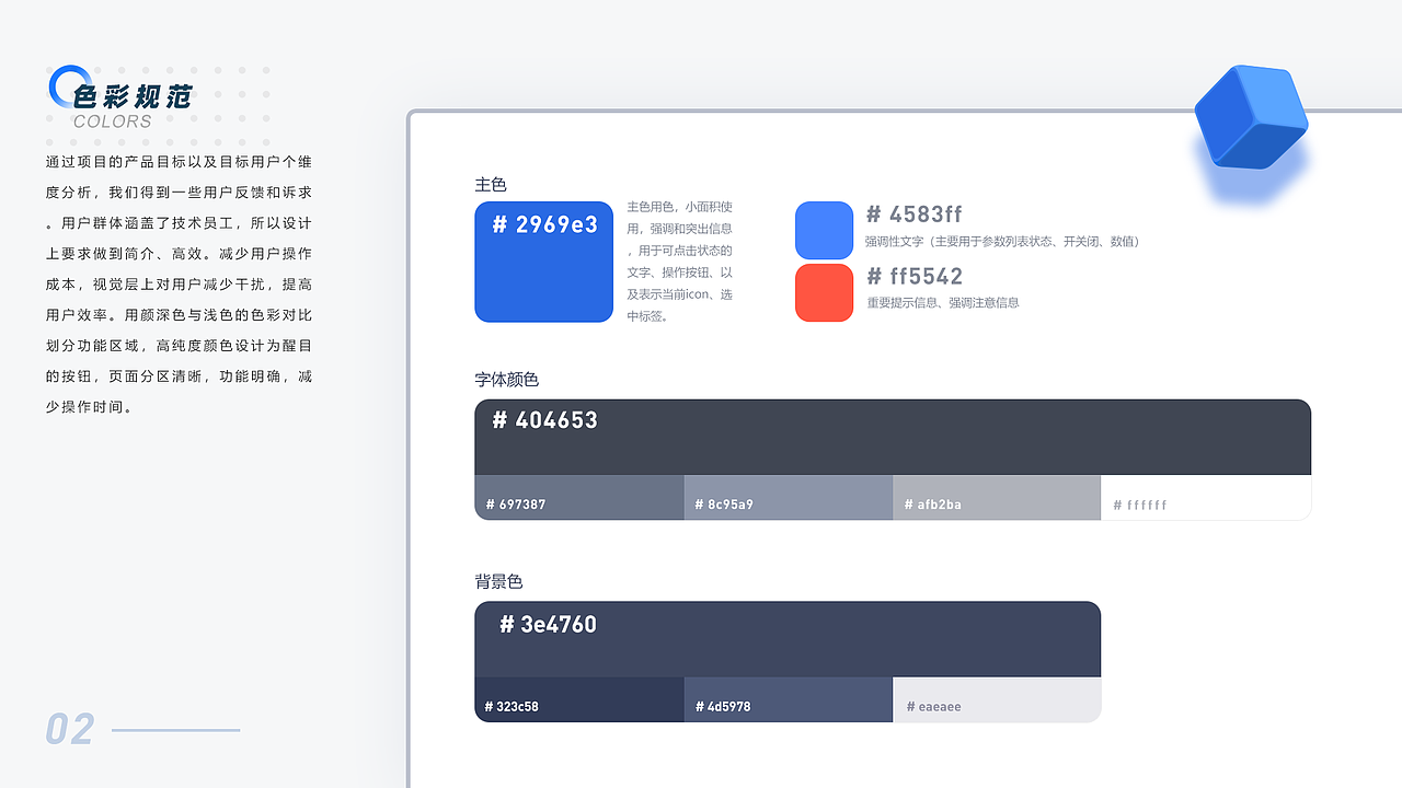 【卫星软件】个人作品集