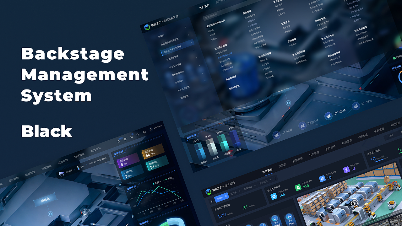 WEB端后台UI设计