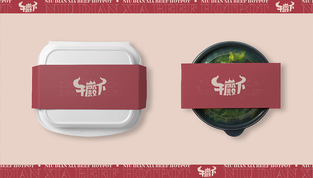 LOGO 品牌设计 餐饮LOGO 牛殿下牛肉火锅（图ZMzAyNzQ1OTgw） - Logo - 站酷设计师木易i7原创素材 - 站酷ZCOOL
