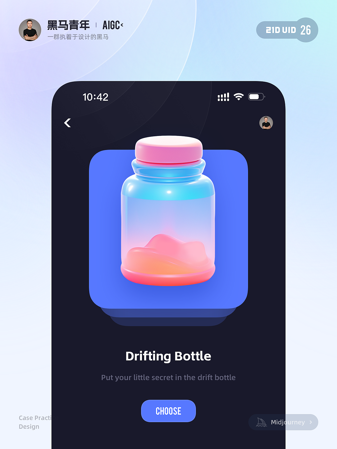 AI 帮我画的 ICON 作品,你觉得如何?