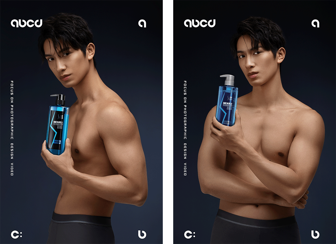 男士护肤品 | 舒蕾男士洗发沐浴露 X 甲乙丙丁（图ZMzE5Mjk0MzY0） - 产品摄影 - 站酷设计师甲乙丙丁视觉原创素材 - 站酷ZCOOL