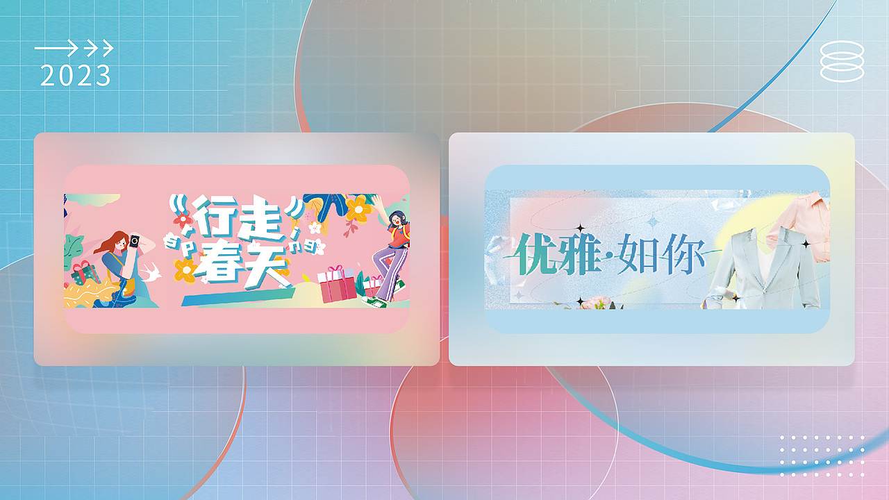 2023作品集（图ZMzU4MTA2OTYw） - 品牌 - 站酷设计师板烧鹦鹉堡原创素材 - 站酷ZCOOL