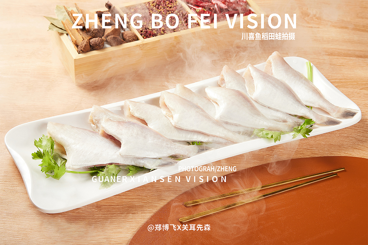 川喜鱼稻田蛙拍摄美蛙鱼拍摄成都美食摄影肥肠拍摄奶茶