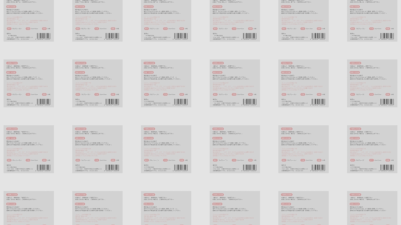 日本包装设计-パッケージデザイン-化妆棉包装设计（图ZMzIyMTAzODY0） - 包装 - 站酷设计师日本包装设计原创素材 - 站酷ZCOOL