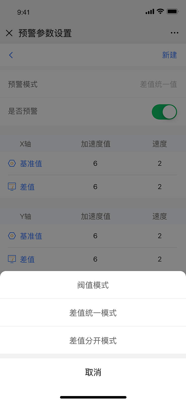 趣物联（图ZMzExMjY0MzI4） - APP界面 - 站酷设计师蒙特西斯原创素材 - 站酷ZCOOL