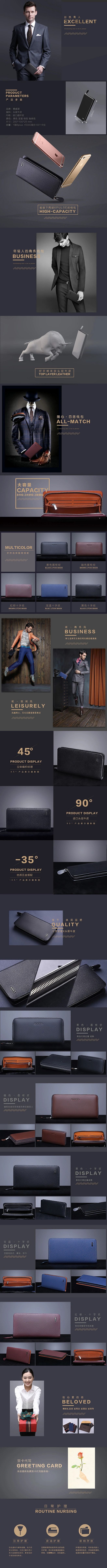 钱包详情页（图ZOTA2ODU3MDA=） - 生活用品 - 站酷设计师世界和平xxx原创素材 - 站酷ZCOOL