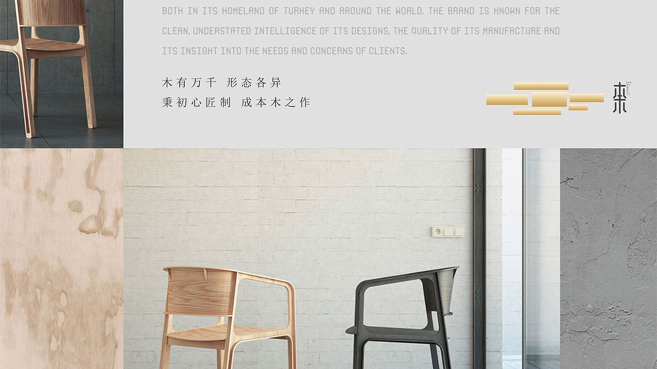benmu 本木(图ZOTY0MzcxMTY=) - Logo - 站酷设计师SACdesign原创素材 - 站酷ZCOOL