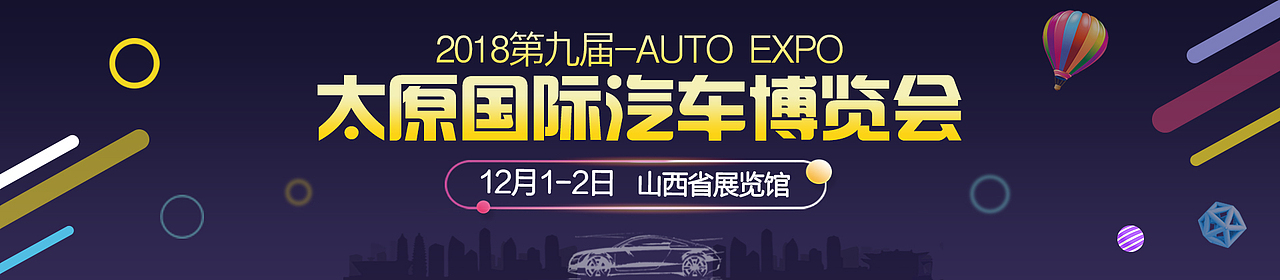 汽车banner（图ZMTI1ODk0NjUy） - 海报 - 站酷设计师Fyh小虎牙牙原创素材 - 站酷ZCOOL