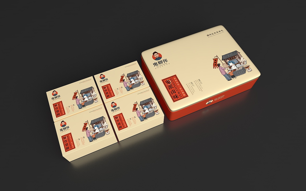 鬼脚张鲜作猪蹄-衡水瑞智博诚品牌设计