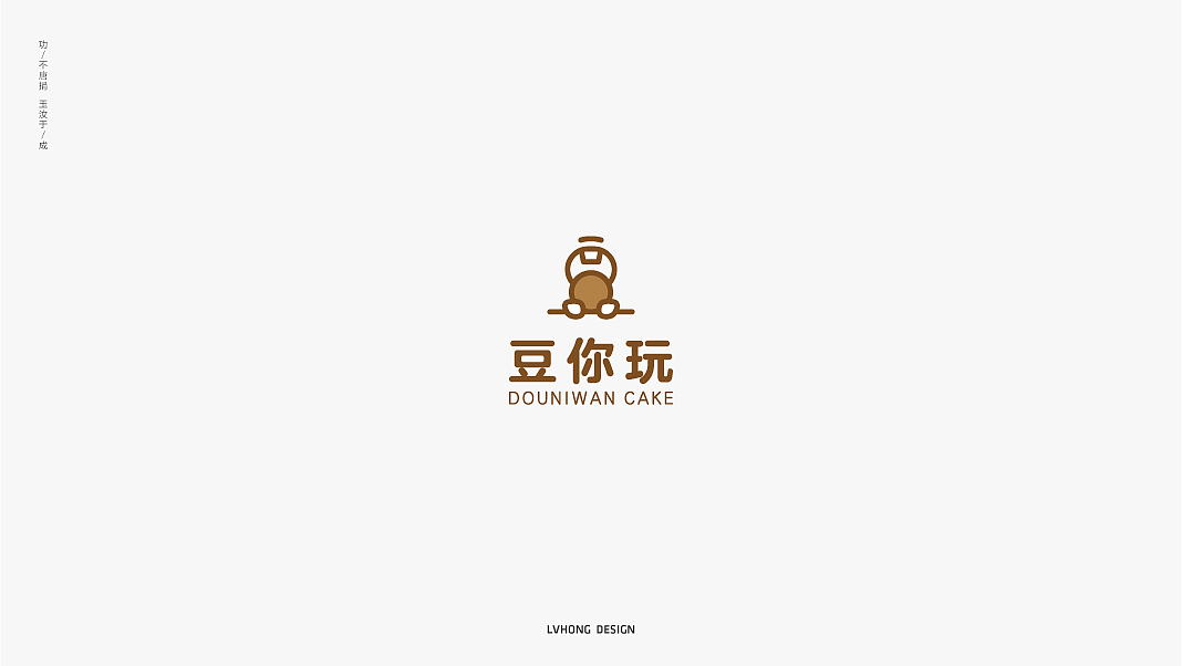 LOGO合集（二）（图ZMjE4NTIwNjE2） - Logo - 站酷设计师艺格品牌包装设计原创素材 - 站酷ZCOOL