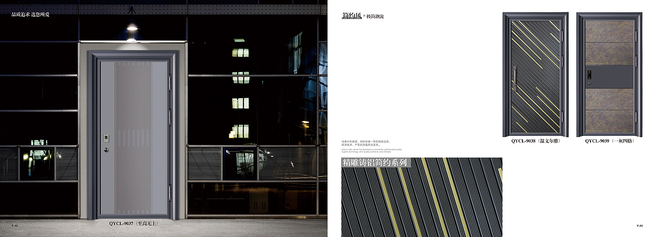 一本画册的设计