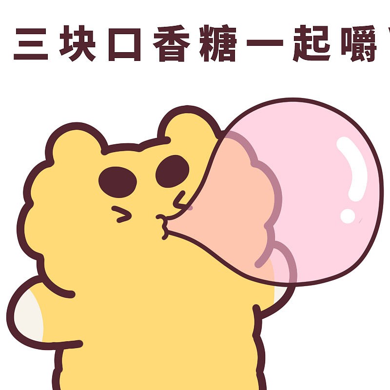 伊万表情包第18波!