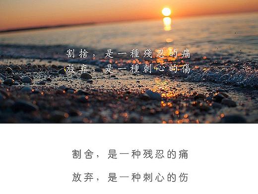 【还是忧伤】余生漫长，各自安好！