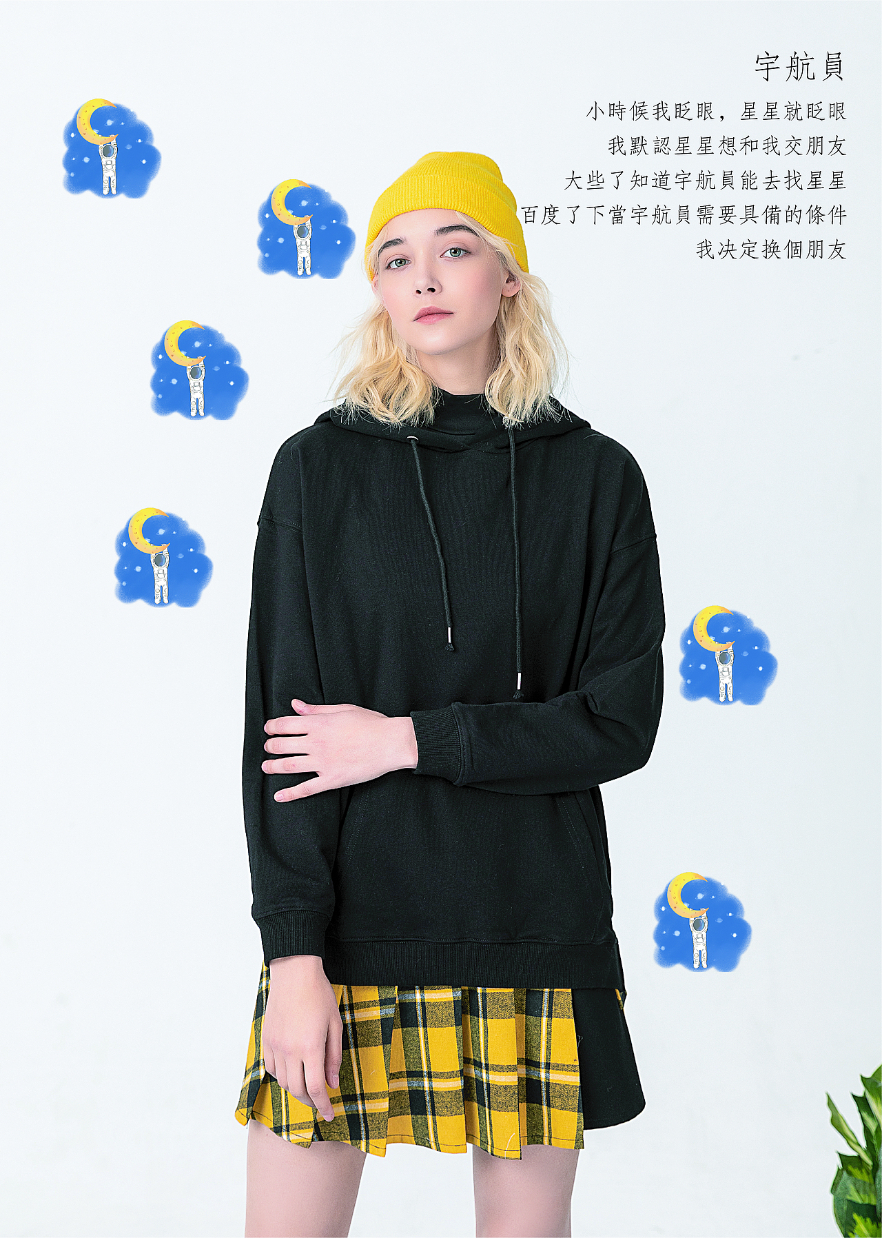 No1dara 2020 summer new product show（图ZMjE4NDM0NzYw） - 休闲/流行服饰 - 站酷设计师五香茶叶蛋原创素材 - 站酷ZCOOL