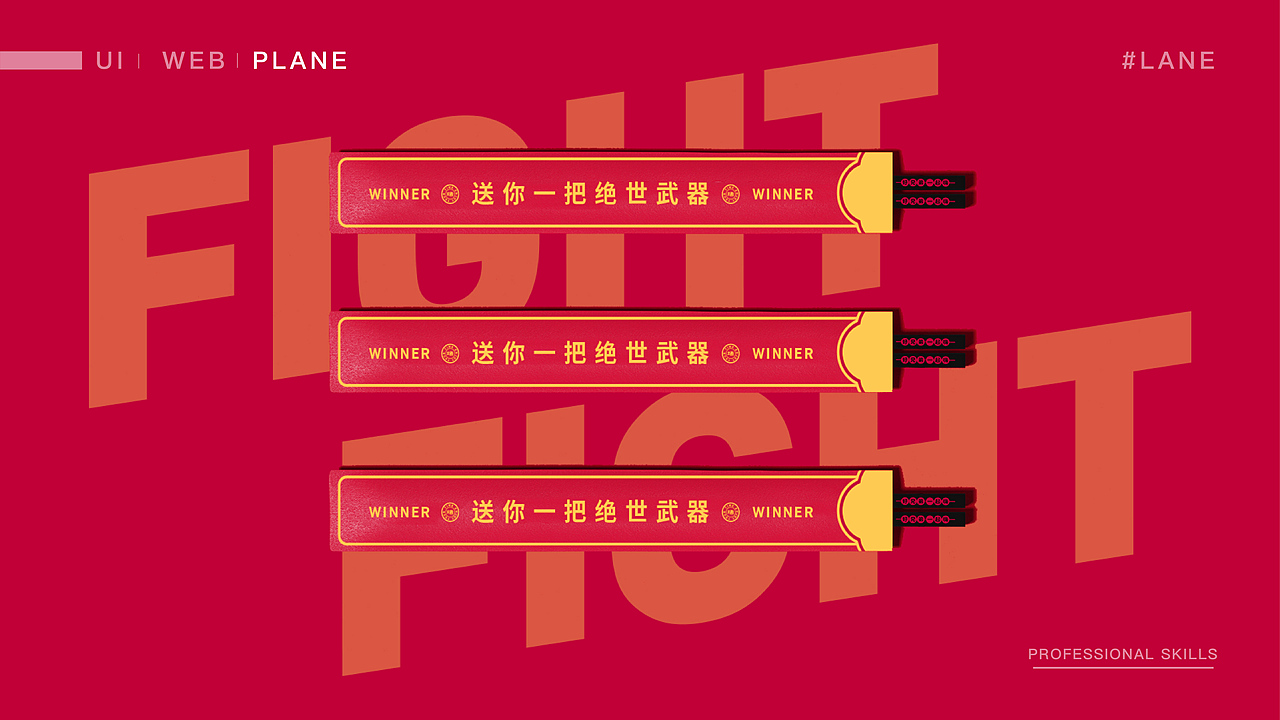 作品集（图ZMjQ5NzIzMTUy） - APP界面 - 站酷设计师暁夔原创素材 - 站酷ZCOOL