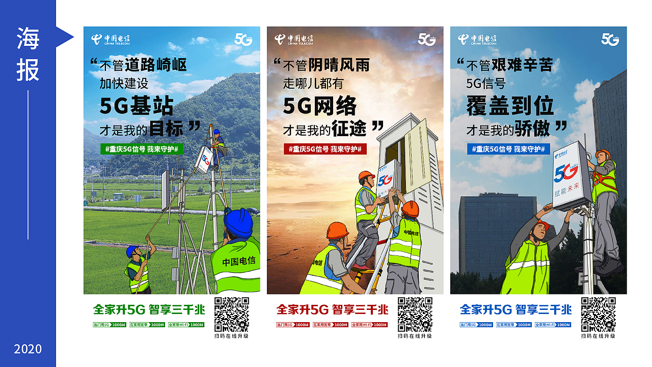 一些工作总结（图ZMjY5ODYxODgw） - 海报 - 站酷设计师谭葳蕤原创素材 - 站酷ZCOOL