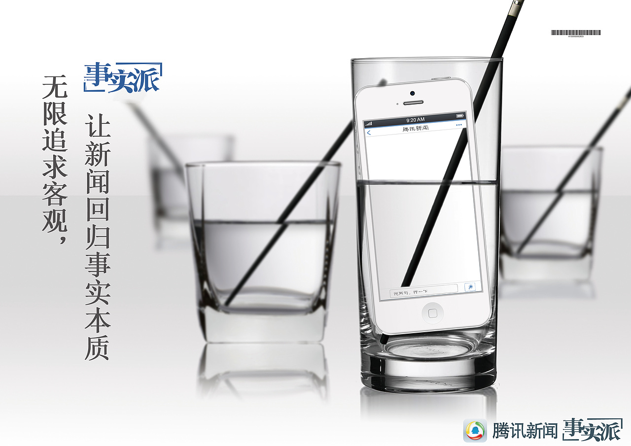 在校期间参加比赛的无数个平面类作品~啦啦啦啦~~~哈哈（图ZNDQ3OTkwMjA=） - 海报 - 站酷设计师我叫詹哈哈哈原创素材 - 站酷ZCOOL