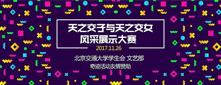 banner（图ZOTg5NzMzNzI=） - 其他UI - 站酷设计师追逐那一抹斜阳原创素材 - 站酷ZCOOL
