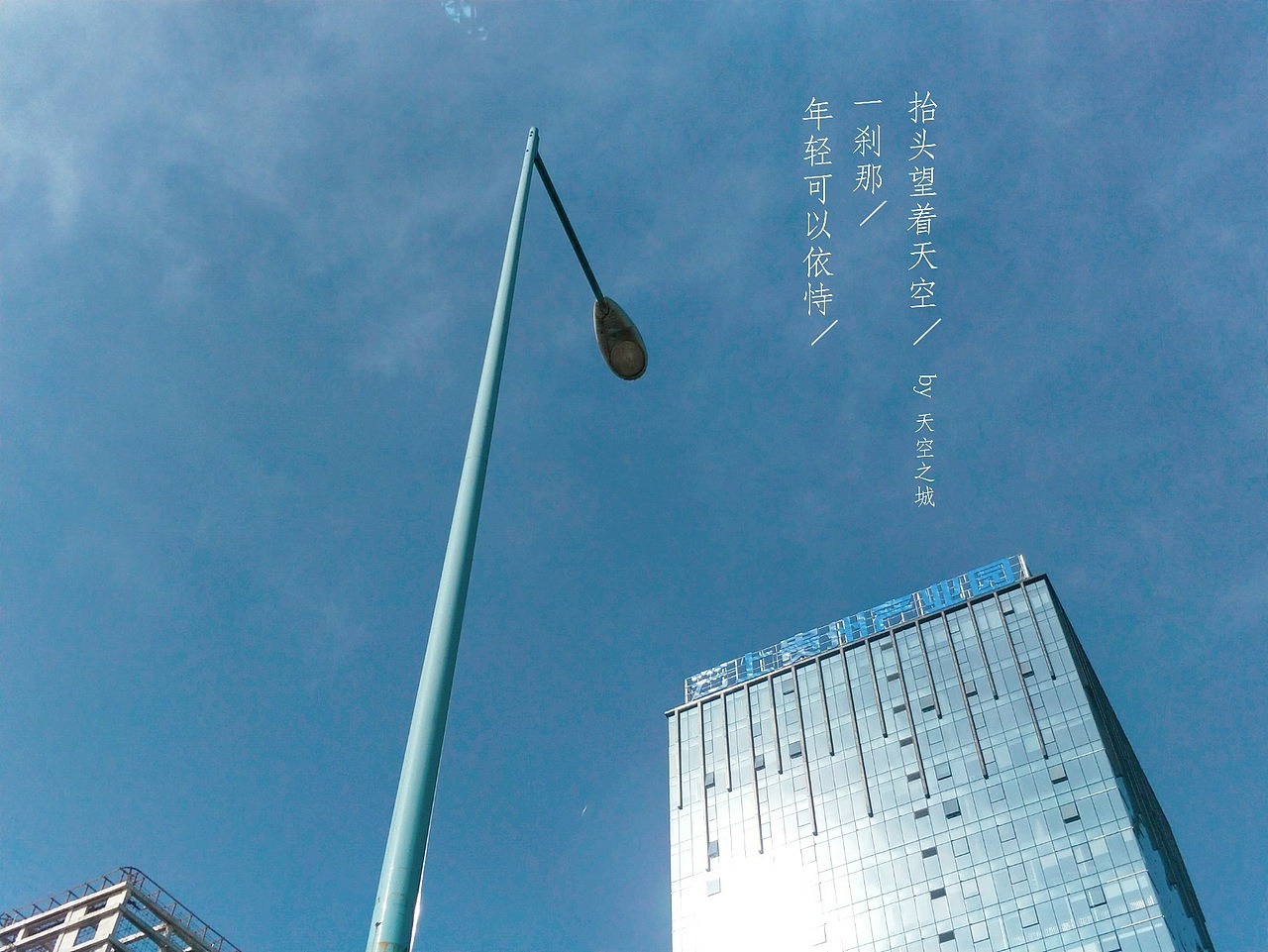 刘浪摄影作品《路灯之影》