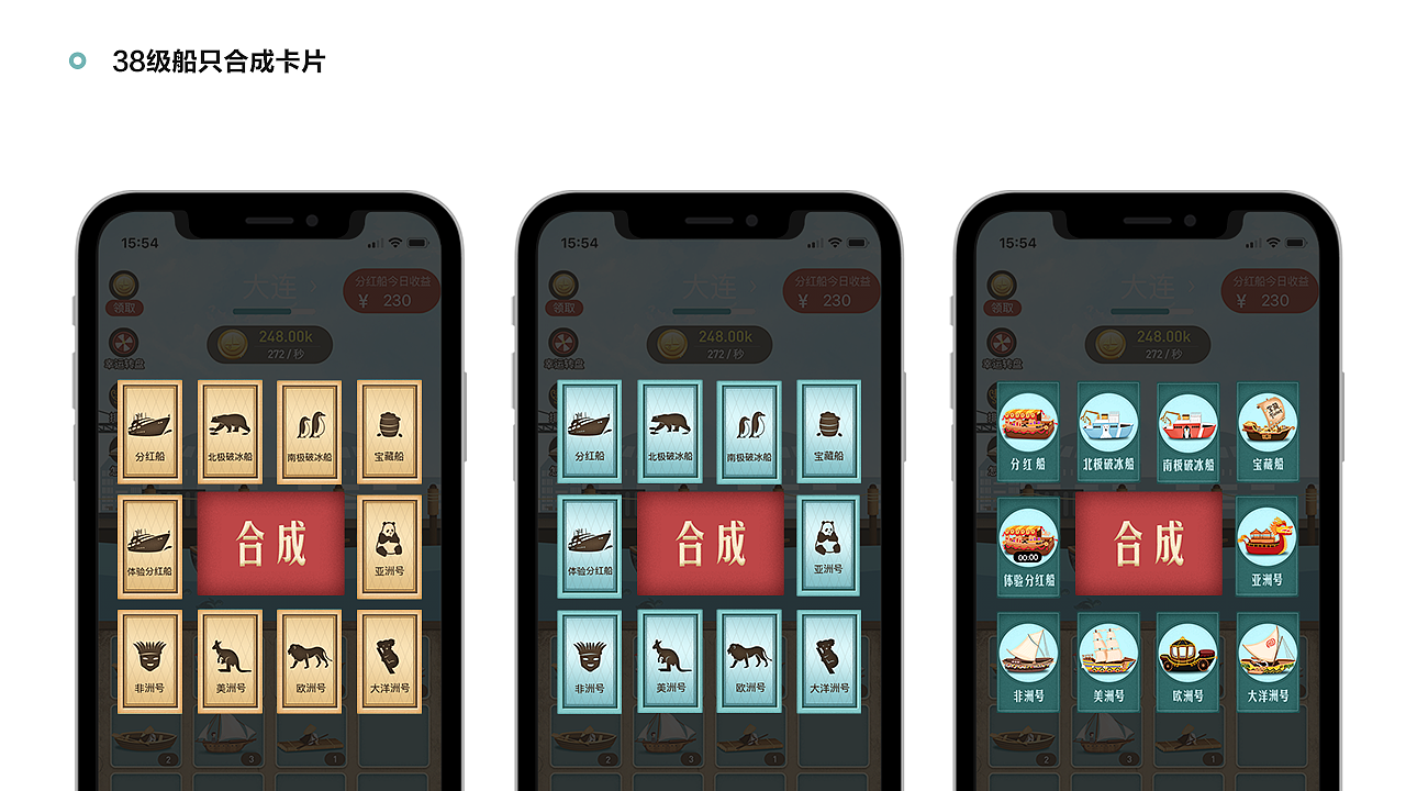 《航行世界》界面展示（图ZMjA2NzgxODcy） - APP界面 - 站酷设计师星宿小仙儿原创素材 - 站酷ZCOOL