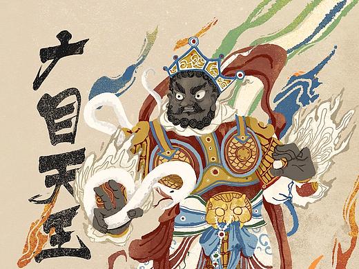 四大天王文创之一