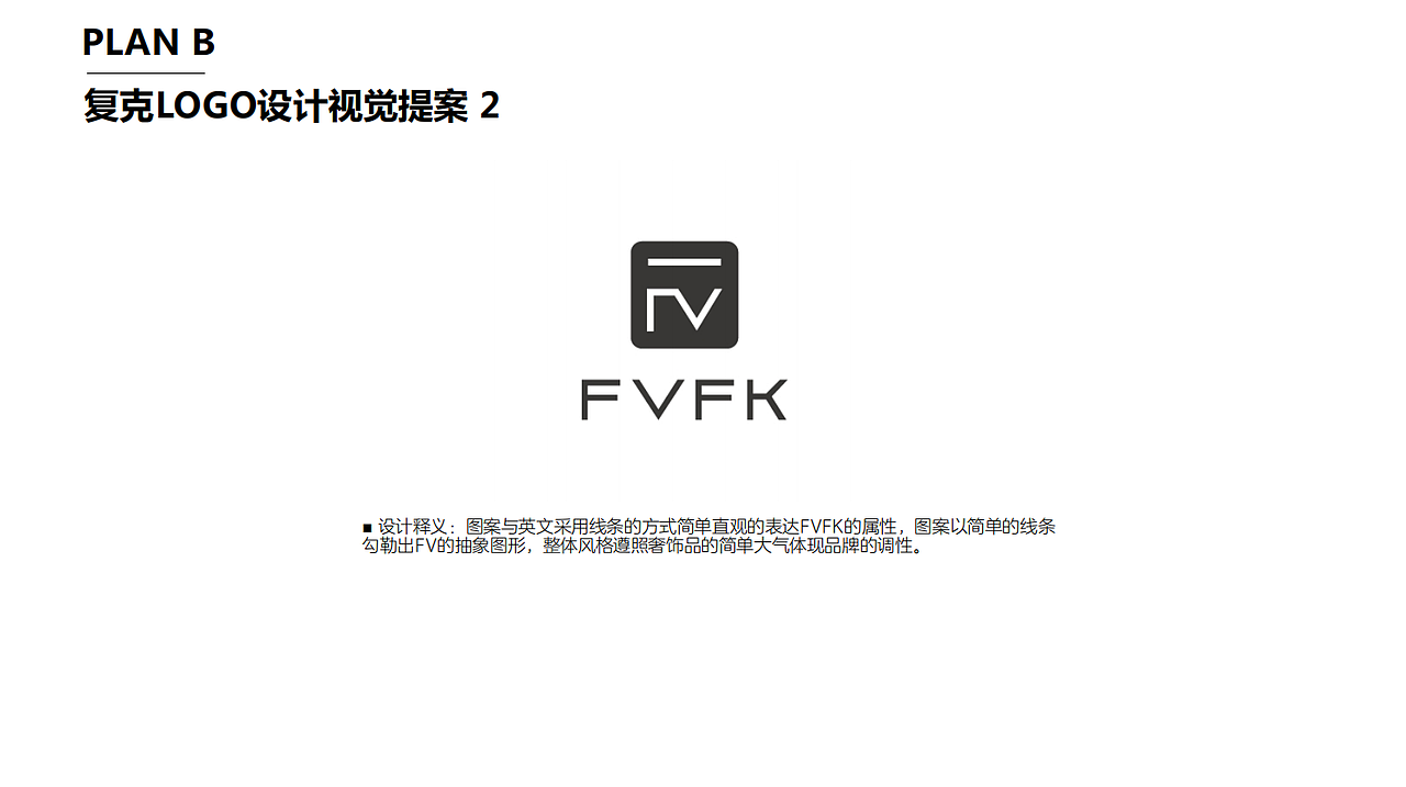 复克LOGO设计（图ZMjQ5OTc5OTky） - Logo - 站酷设计师昂联品牌设计公司原创素材 - 站酷ZCOOL