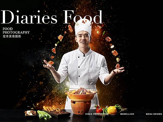 影食日记 -《牛二小》