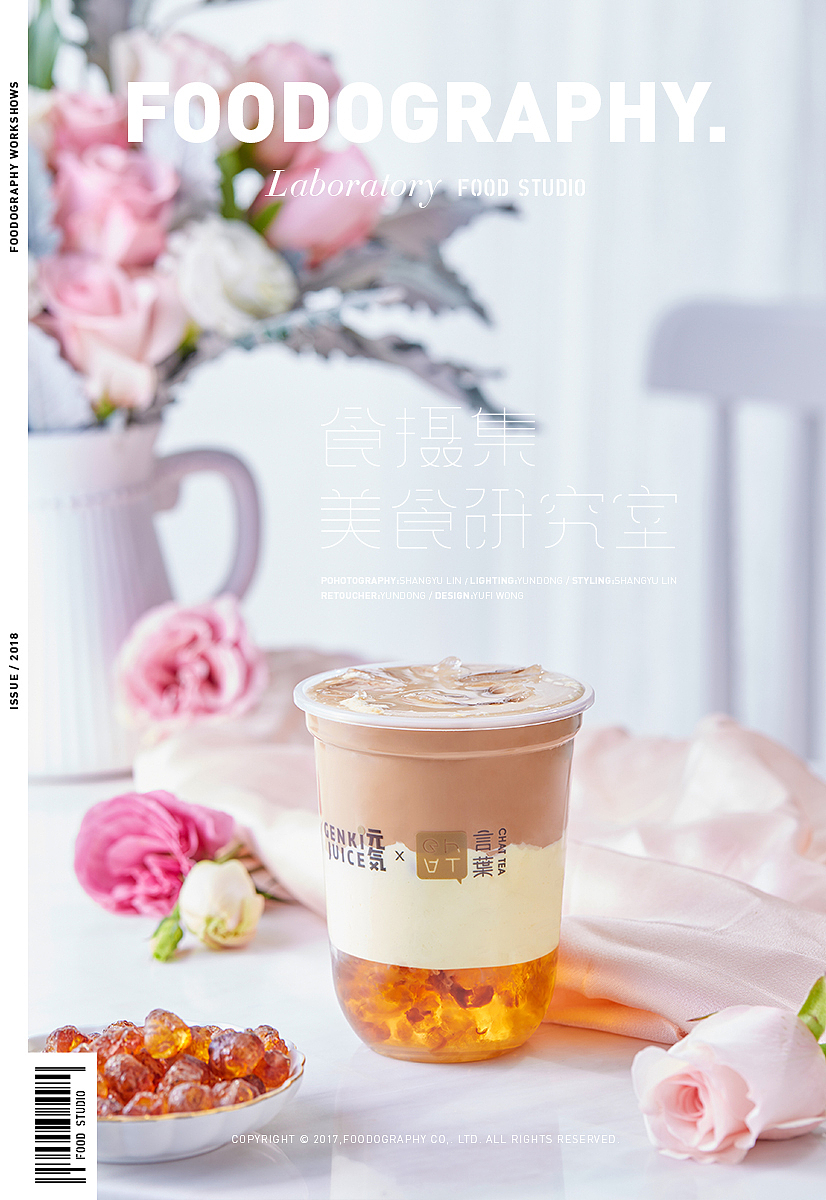 森系小资的下午茶|言叶茶饮|foodography（图ZMTM5Nzc2MjEy） - 产品摄影 - 站酷设计师Foodography原创素材 - 站酷ZCOOL